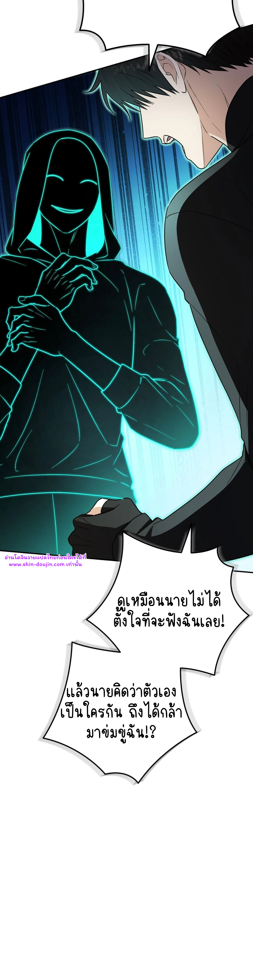 Zero day attack EP 14